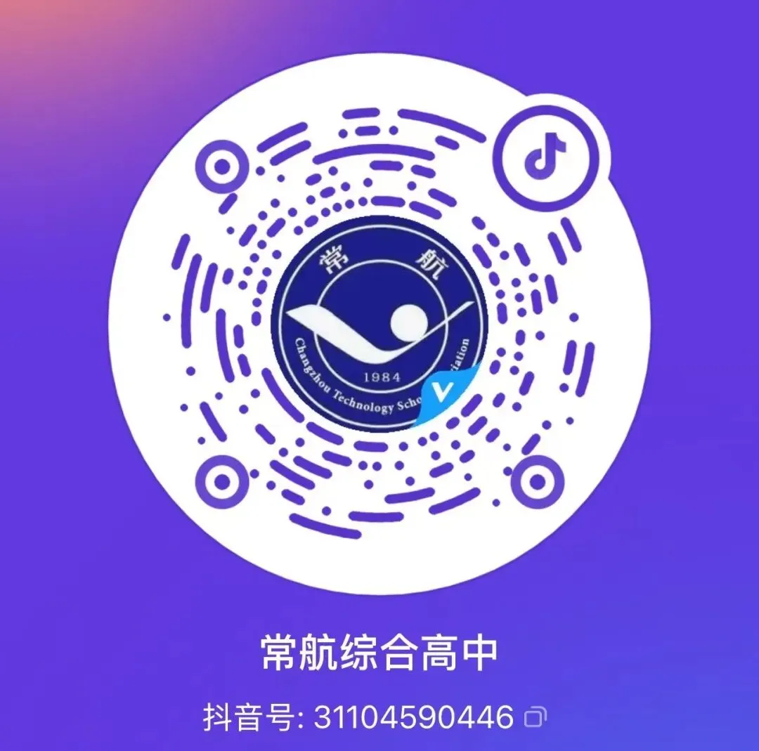 常航职教高考10.12.-10.18.菜单-第23张图片-四季读书网 常航职教高考10.12.-10.18.菜单-第23张图片-四季读书网