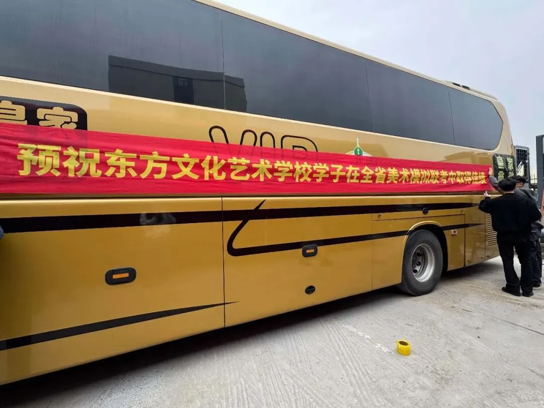 模考砺锋芒,执笔赴山海|黑龙江省2027届美术类第一次联合模拟考试-第4张图片-四季读书网