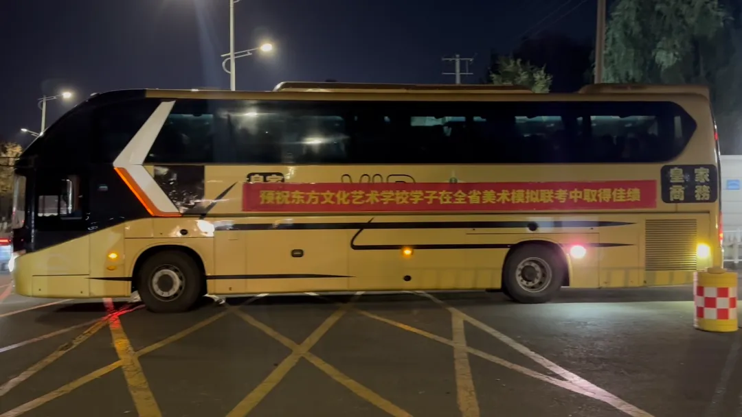 模考砺锋芒,执笔赴山海|黑龙江省2027届美术类第一次联合模拟考试-第54张图片-四季读书网