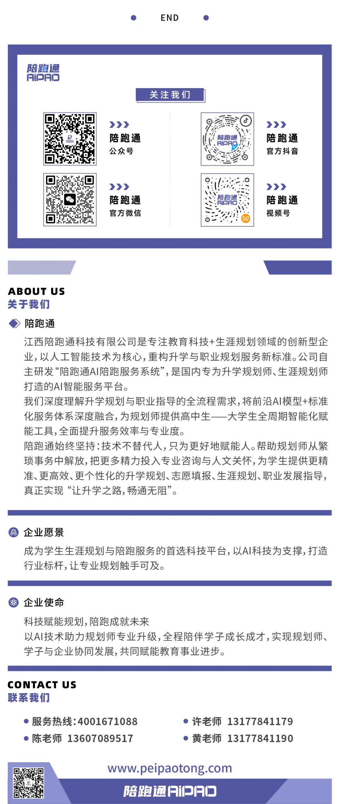 江西三年新高考数据|基于三年一分一段表、录取控制线分析-第13张图片-四季读书网