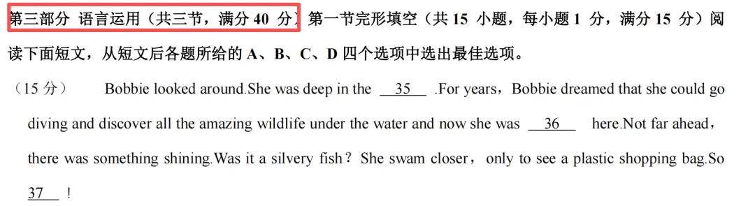 初一上英语必考专题1:【作文|语法运用|词汇填空|完形填空】期中题型合集-第28张图片-四季读书网