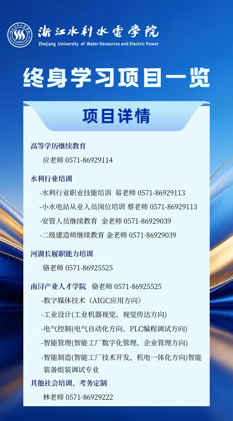 2026年浙江省成人高考准考证打印通知与考前提醒-第13张图片-四季读书网 2026年浙江省成人高考准考证打印通知与考前提醒-第13张图片-四季读书网