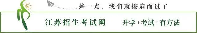 高考择校干货|覆盖十大热门赛道的顶尖院校合集-第1张图片-四季读书网 高考择校干货|覆盖十大热门赛道的顶尖院校合集-第1张图片-四季读书网