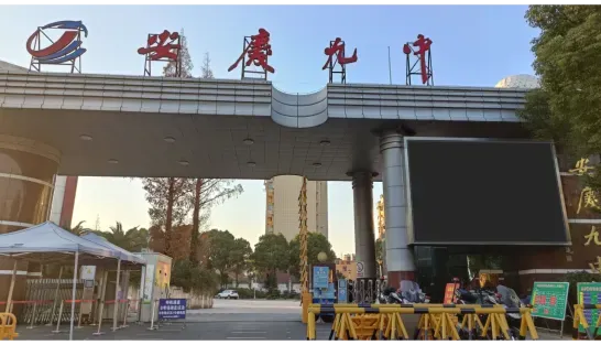 事关成人高考,安庆市教体局最新发布-第3张图片-四季读书网 事关成人高考,安庆市教体局最新发布-第3张图片-四季读书网