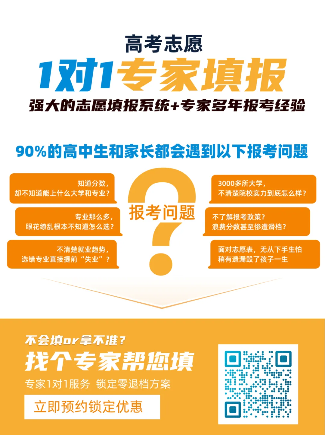 高考择校干货|覆盖十大热门赛道的顶尖院校合集-第14张图片-四季读书网 高考择校干货|覆盖十大热门赛道的顶尖院校合集-第14张图片-四季读书网