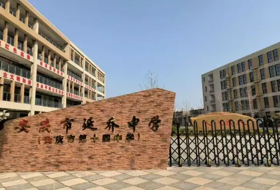 事关成人高考,安庆市教体局最新发布-第5张图片-四季读书网 事关成人高考,安庆市教体局最新发布-第5张图片-四季读书网