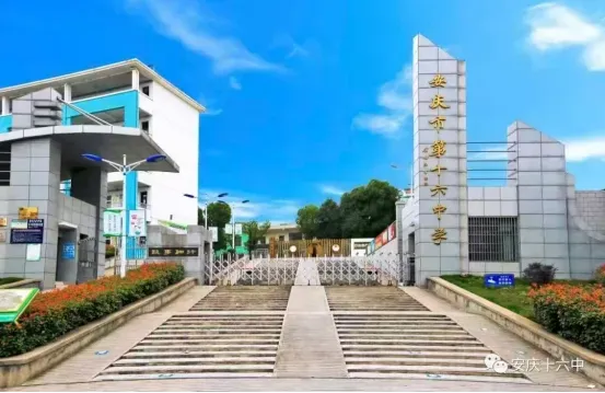 事关成人高考,安庆市教体局最新发布-第6张图片-四季读书网 事关成人高考,安庆市教体局最新发布-第6张图片-四季读书网