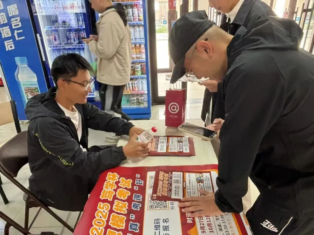 笃学杯 | 雅思·托福全真模拟考试重磅开启-第33张图片-四季读书网