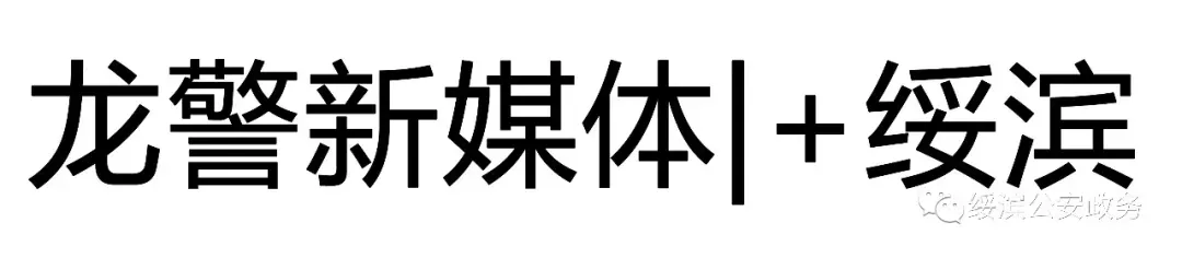 高考报名在即 公安窗口开通绿色通道 加急为考生办理居民身份证-第3张图片-四季读书网