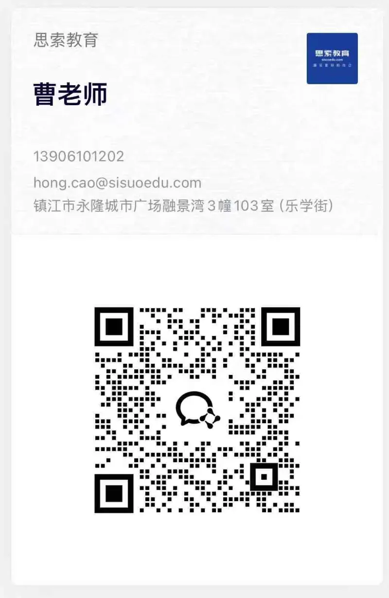 《2027届高考报名终极指南》家长必读版-第3张图片-四季读书网