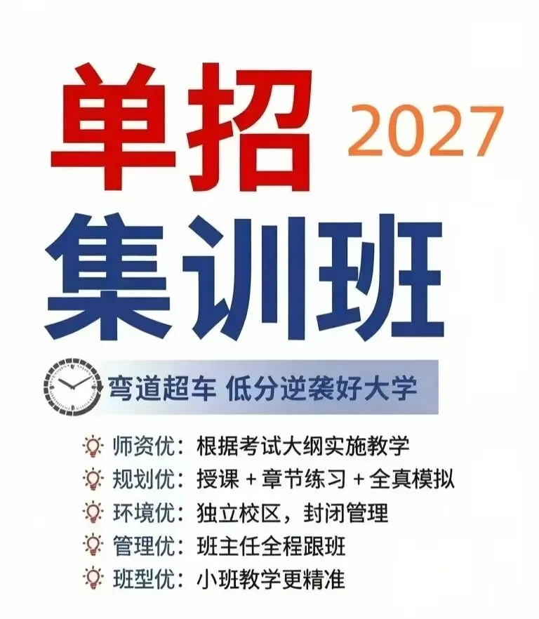高考不是通往大学的唯一一条路-第5张图片-四季读书网 高考不是通往大学的唯一一条路-第5张图片-四季读书网