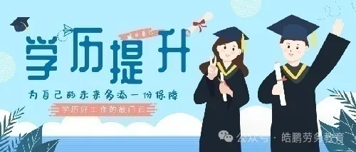 成人高考都考什么?2026年成人高考题型分析、考试技巧(建议收藏)-第11张图片-四季读书网 成人高考都考什么?2026年成人高考题型分析、考试技巧(建议收藏)-第11张图片-四季读书网