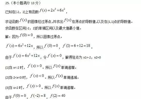 成人高考都考什么?2026年成人高考题型分析、考试技巧(建议收藏)-第20张图片-四季读书网 成人高考都考什么?2026年成人高考题型分析、考试技巧(建议收藏)-第20张图片-四季读书网