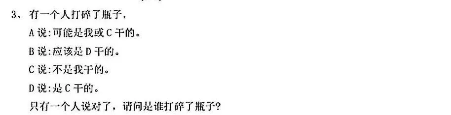 上海四校掐尖卷向初二,10月第一枪已打响!-第5张图片-四季读书网 上海四校掐尖卷向初二,10月第一枪已打响!-第5张图片-四季读书网