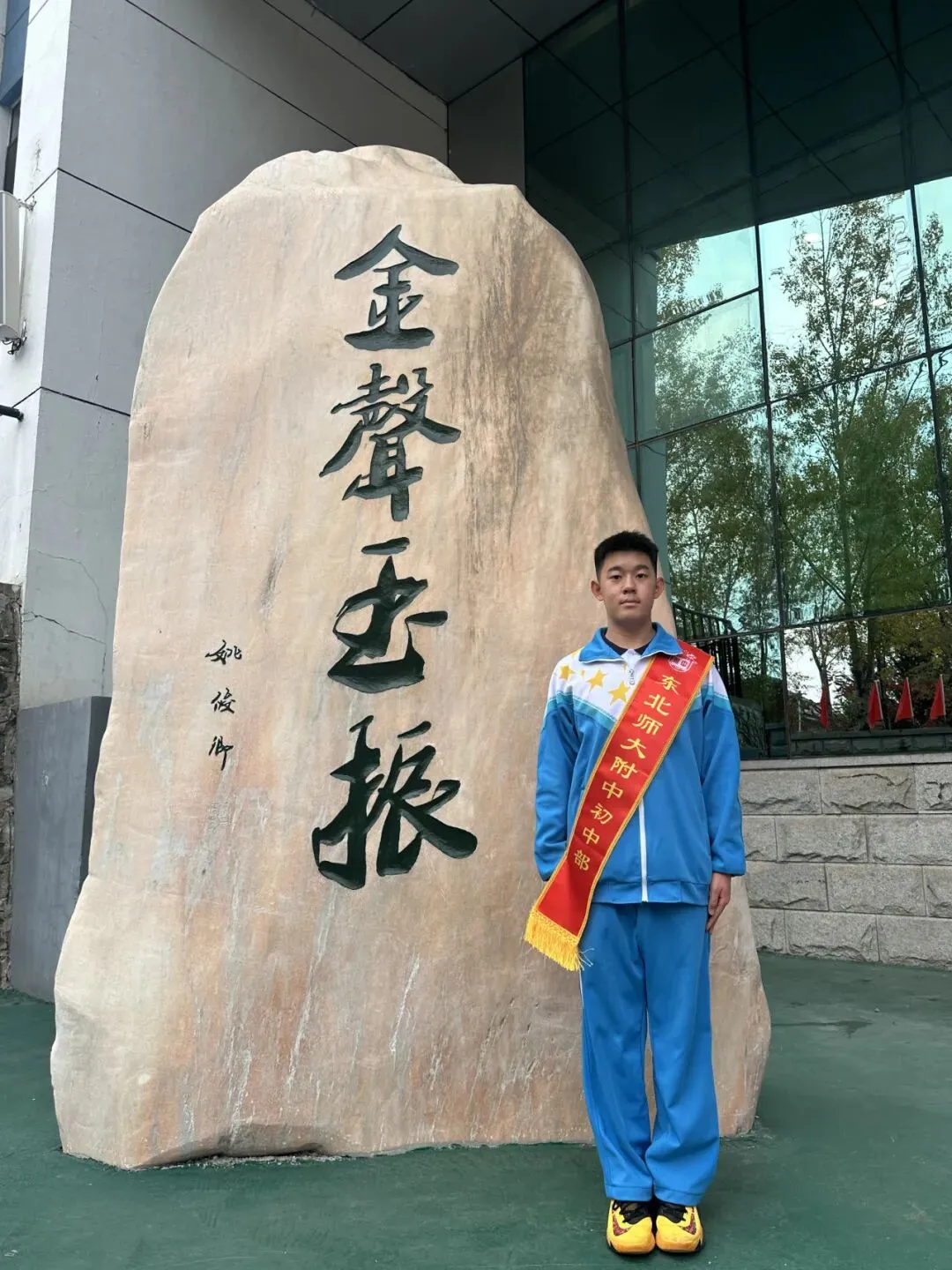 【值周班风采】第7周值周班:初二·24班-第6张图片-四季读书网 【值周班风采】第7周值周班:初二·24班-第6张图片-四季读书网