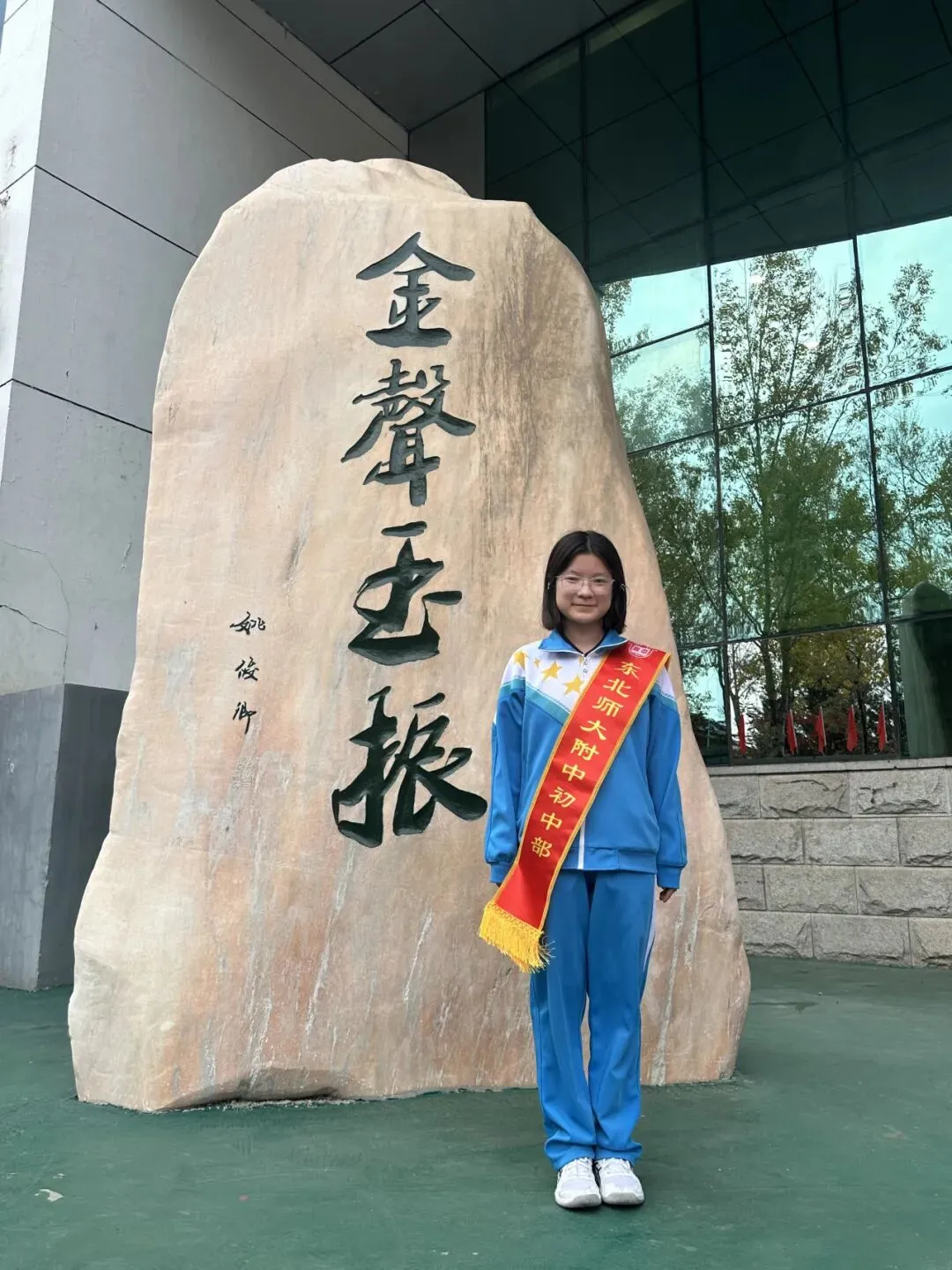 【值周班风采】第7周值周班:初二·24班-第7张图片-四季读书网 【值周班风采】第7周值周班:初二·24班-第7张图片-四季读书网
