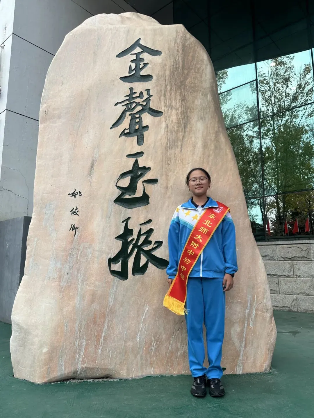 【值周班风采】第7周值周班:初二·24班-第8张图片-四季读书网 【值周班风采】第7周值周班:初二·24班-第8张图片-四季读书网