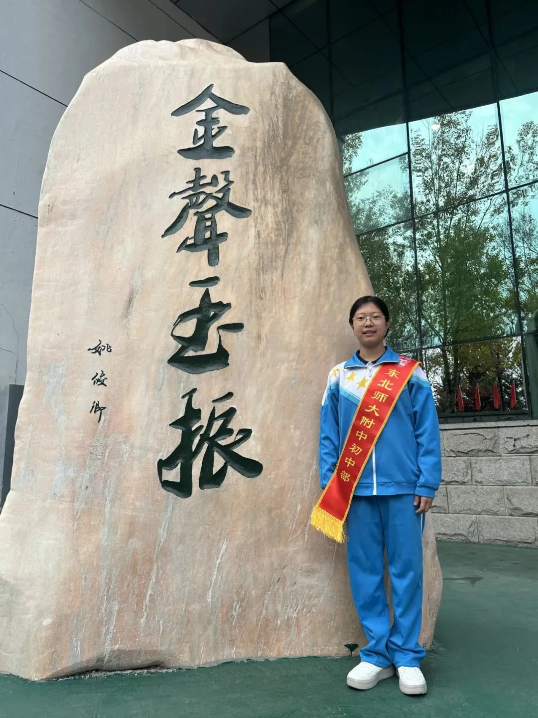 【值周班风采】第7周值周班:初二·24班-第9张图片-四季读书网 【值周班风采】第7周值周班:初二·24班-第9张图片-四季读书网