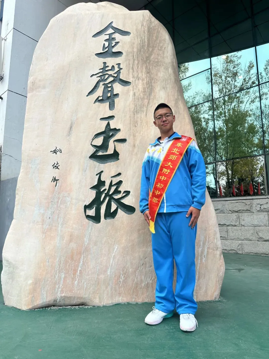 【值周班风采】第7周值周班:初二·24班-第10张图片-四季读书网 【值周班风采】第7周值周班:初二·24班-第10张图片-四季读书网