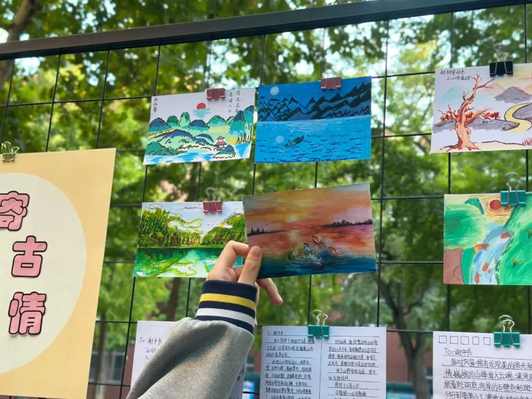 【乐学】丹青摹山水,尺素寄诗情——初二年级语文古诗文单元实践作品展-第7张图片-四季读书网 【乐学】丹青摹山水,尺素寄诗情——初二年级语文古诗文单元实践作品展-第7张图片-四季读书网