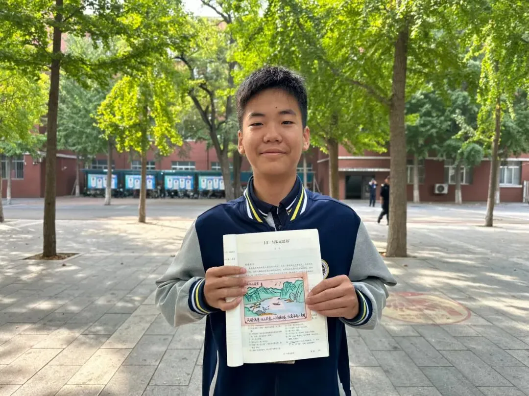 【乐学】丹青摹山水,尺素寄诗情——初二年级语文古诗文单元实践作品展-第13张图片-四季读书网 【乐学】丹青摹山水,尺素寄诗情——初二年级语文古诗文单元实践作品展-第13张图片-四季读书网