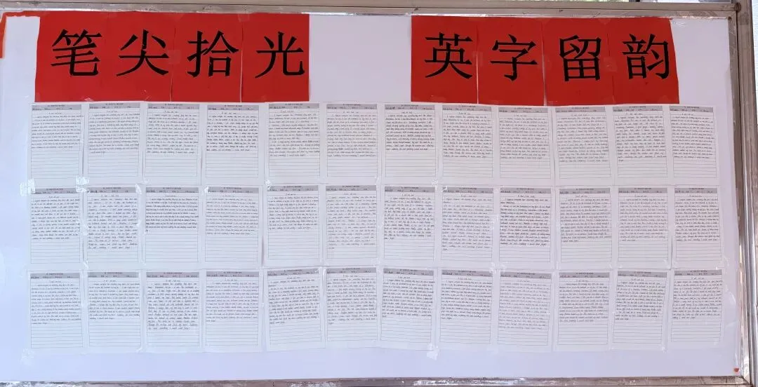 笔尖拾光 英字留韵|聊城文苑初级中学初二初三年级相继开展英语书写大赛-第1张图片-四季读书网