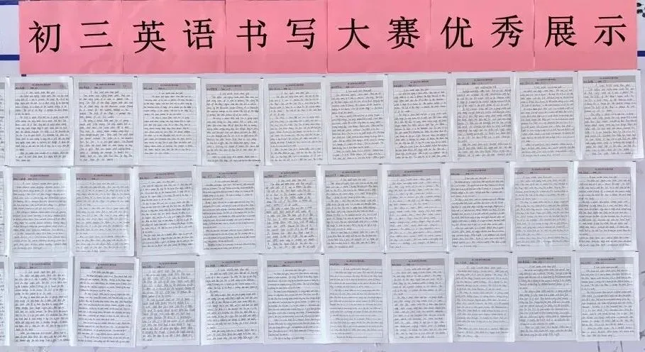 笔尖拾光 英字留韵|聊城文苑初级中学初二初三年级相继开展英语书写大赛-第3张图片-四季读书网