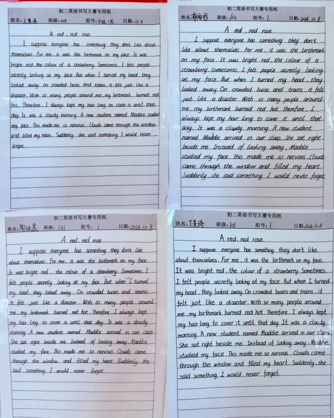 笔尖拾光 英字留韵|聊城文苑初级中学初二初三年级相继开展英语书写大赛-第7张图片-四季读书网