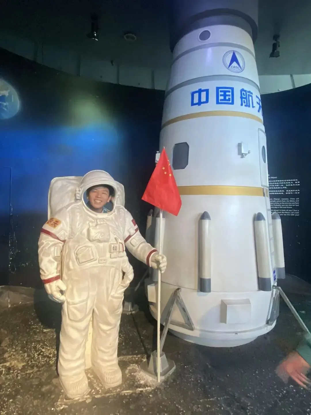 少年心怀山海,目光奔赴星河——记初二年级“问天·探地·造未来”博识系列之北京天文馆-第23张图片-四季读书网 少年心怀山海,目光奔赴星河——记初二年级“问天·探地·造未来”博识系列之北京天文馆-第23张图片-四季读书网