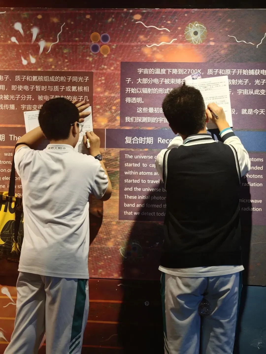 少年心怀山海,目光奔赴星河——记初二年级“问天·探地·造未来”博识系列之北京天文馆-第34张图片-四季读书网 少年心怀山海,目光奔赴星河——记初二年级“问天·探地·造未来”博识系列之北京天文馆-第34张图片-四季读书网