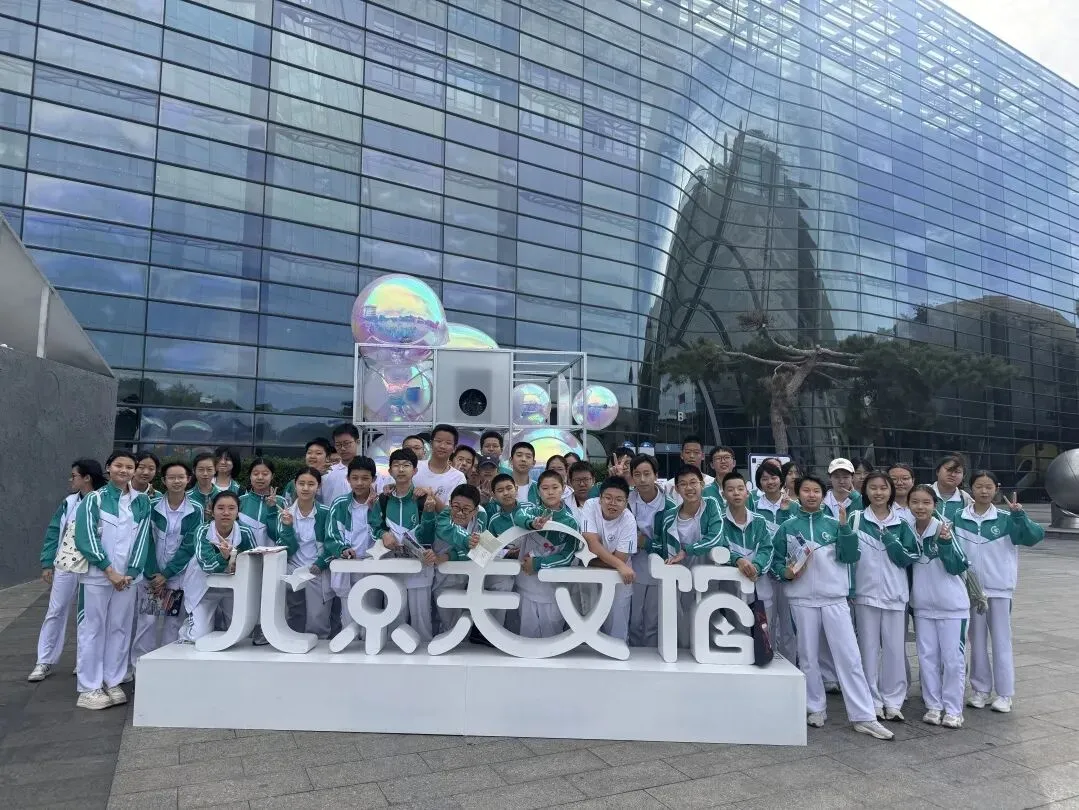 少年心怀山海,目光奔赴星河——记初二年级“问天·探地·造未来”博识系列之北京天文馆-第51张图片-四季读书网 少年心怀山海,目光奔赴星河——记初二年级“问天·探地·造未来”博识系列之北京天文馆-第51张图片-四季读书网