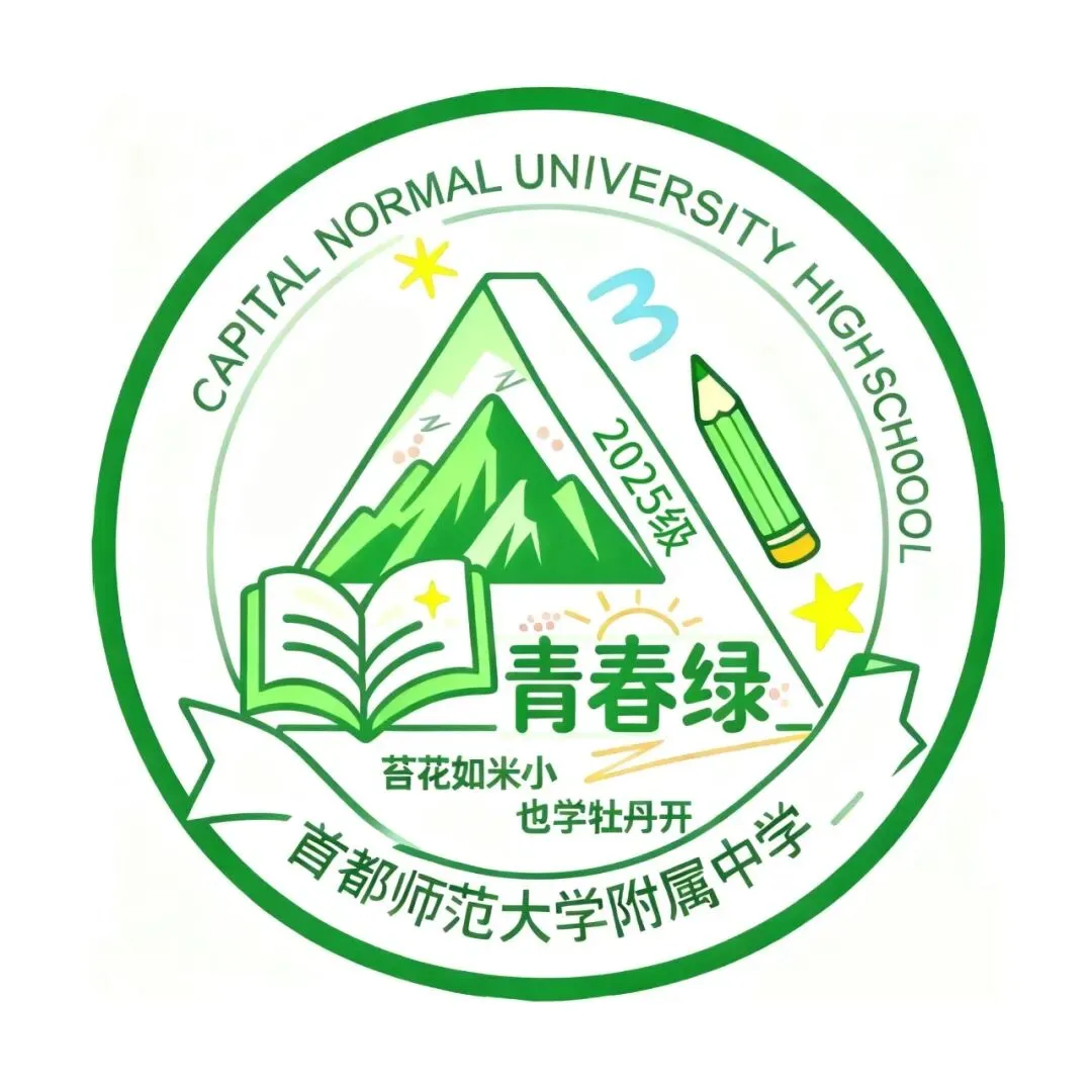 少年心怀山海,目光奔赴星河——记初二年级“问天·探地·造未来”博识系列之北京天文馆-第68张图片-四季读书网 少年心怀山海,目光奔赴星河——记初二年级“问天·探地·造未来”博识系列之北京天文馆-第68张图片-四季读书网