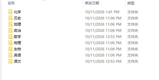 opencode扒拉试卷也好好用-第4张图片-四季读书网