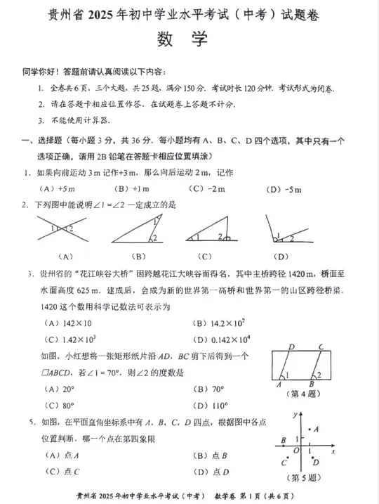 opencode扒拉试卷也好好用-第5张图片-四季读书网