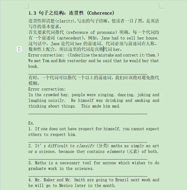 石光 Unlock 中考双轨|输入赋能输出,扩写 & 写作双向突破,孩子成长看得见-第10张图片-四季读书网 石光 Unlock 中考双轨|输入赋能输出,扩写 & 写作双向突破,孩子成长看得见-第10张图片-四季读书网