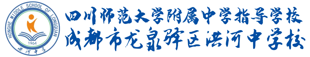 问题驱动促优效,联校共研迎中考-第1张图片-四季读书网