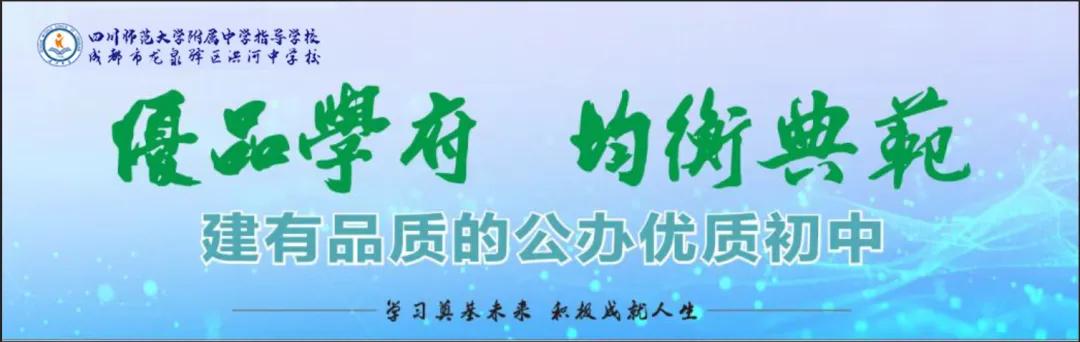 问题驱动促优效,联校共研迎中考-第2张图片-四季读书网