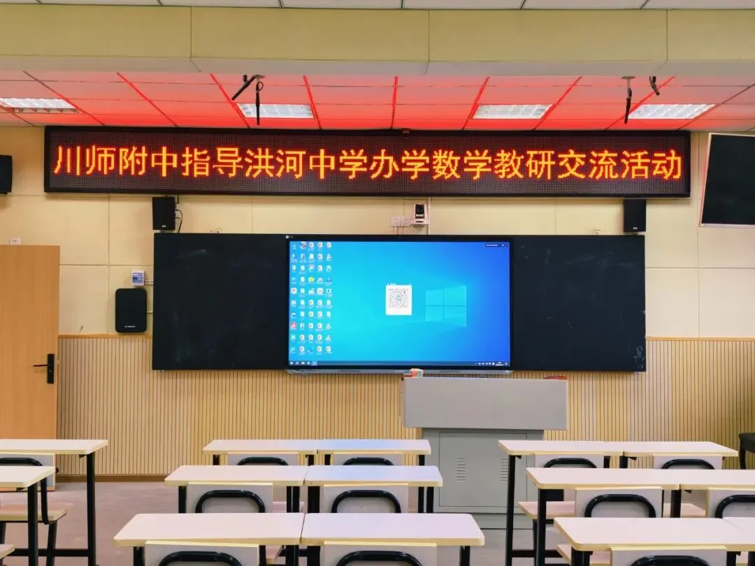 问题驱动促优效,联校共研迎中考-第5张图片-四季读书网