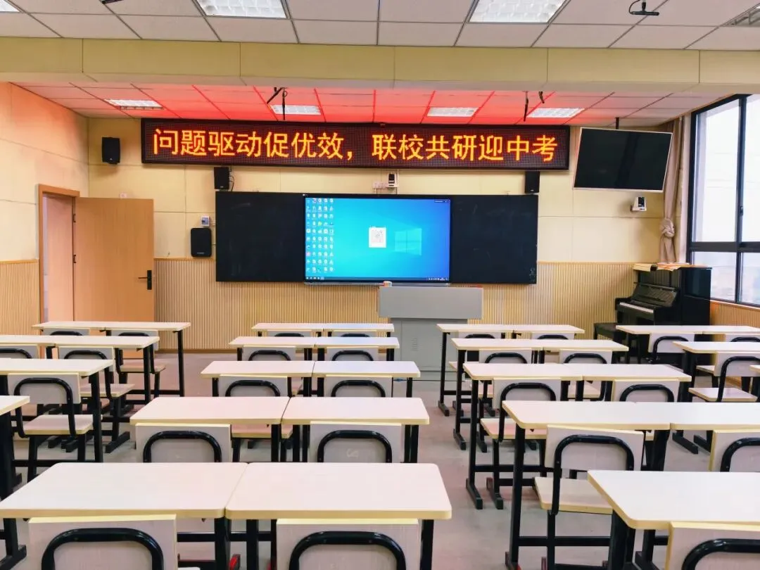 问题驱动促优效,联校共研迎中考-第6张图片-四季读书网
