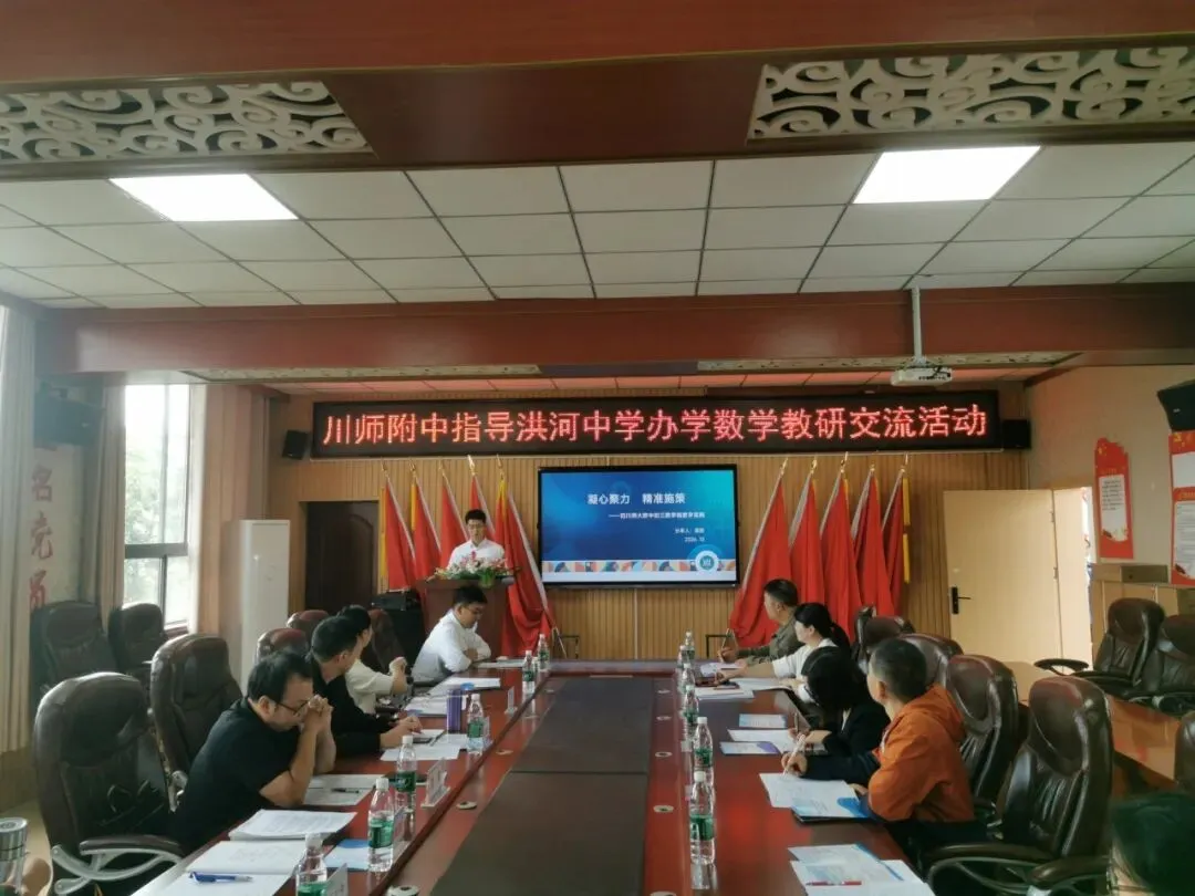 问题驱动促优效,联校共研迎中考-第13张图片-四季读书网