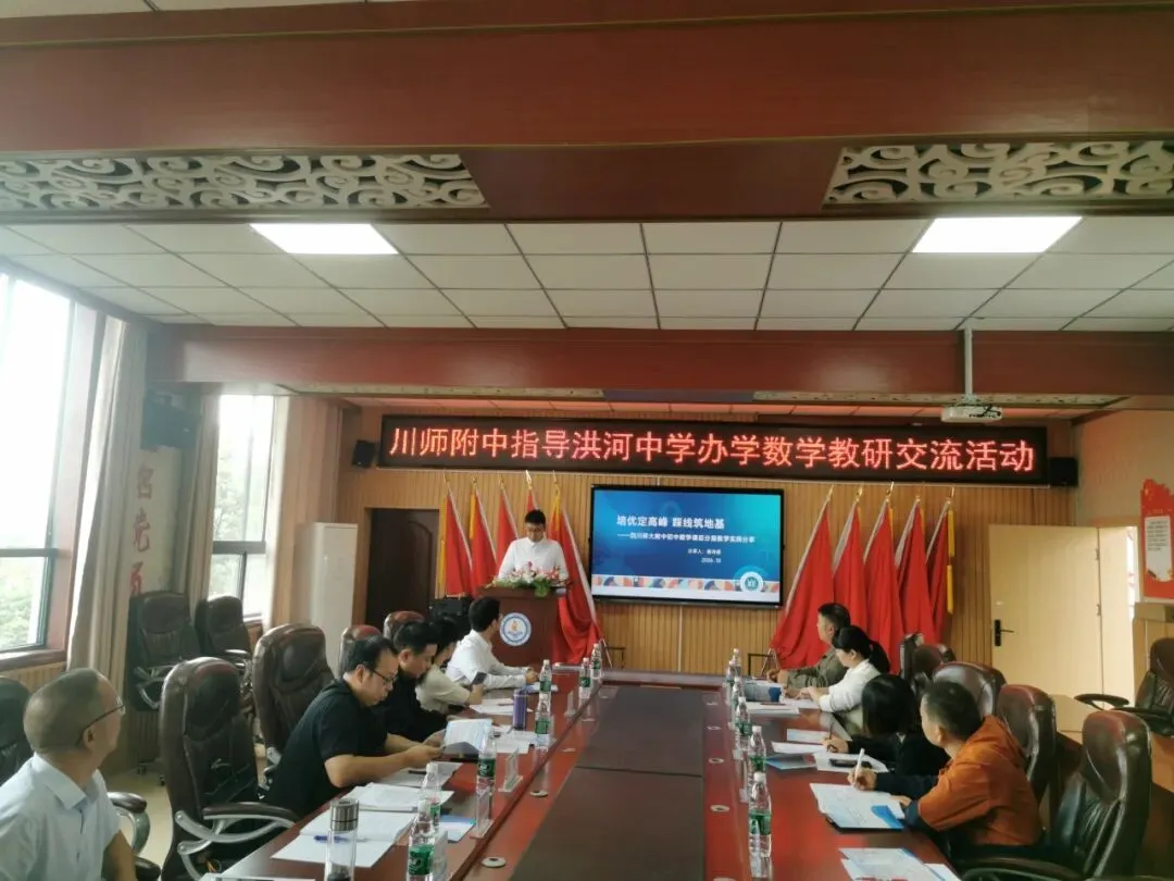 问题驱动促优效,联校共研迎中考-第14张图片-四季读书网