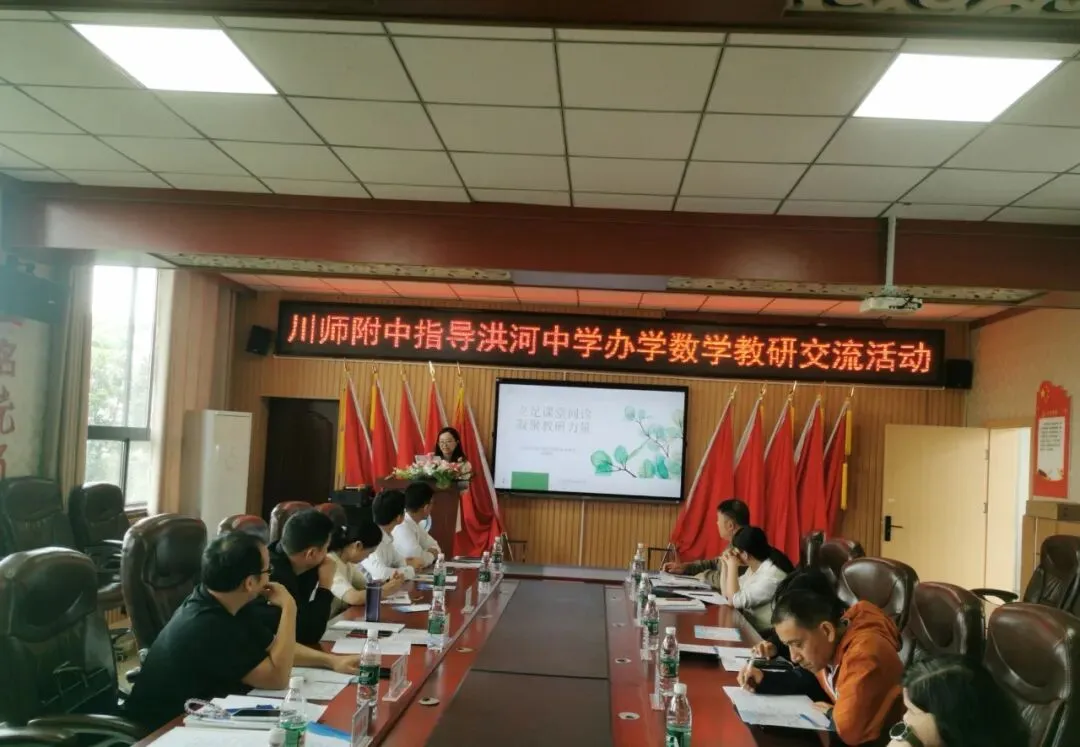 问题驱动促优效,联校共研迎中考-第15张图片-四季读书网