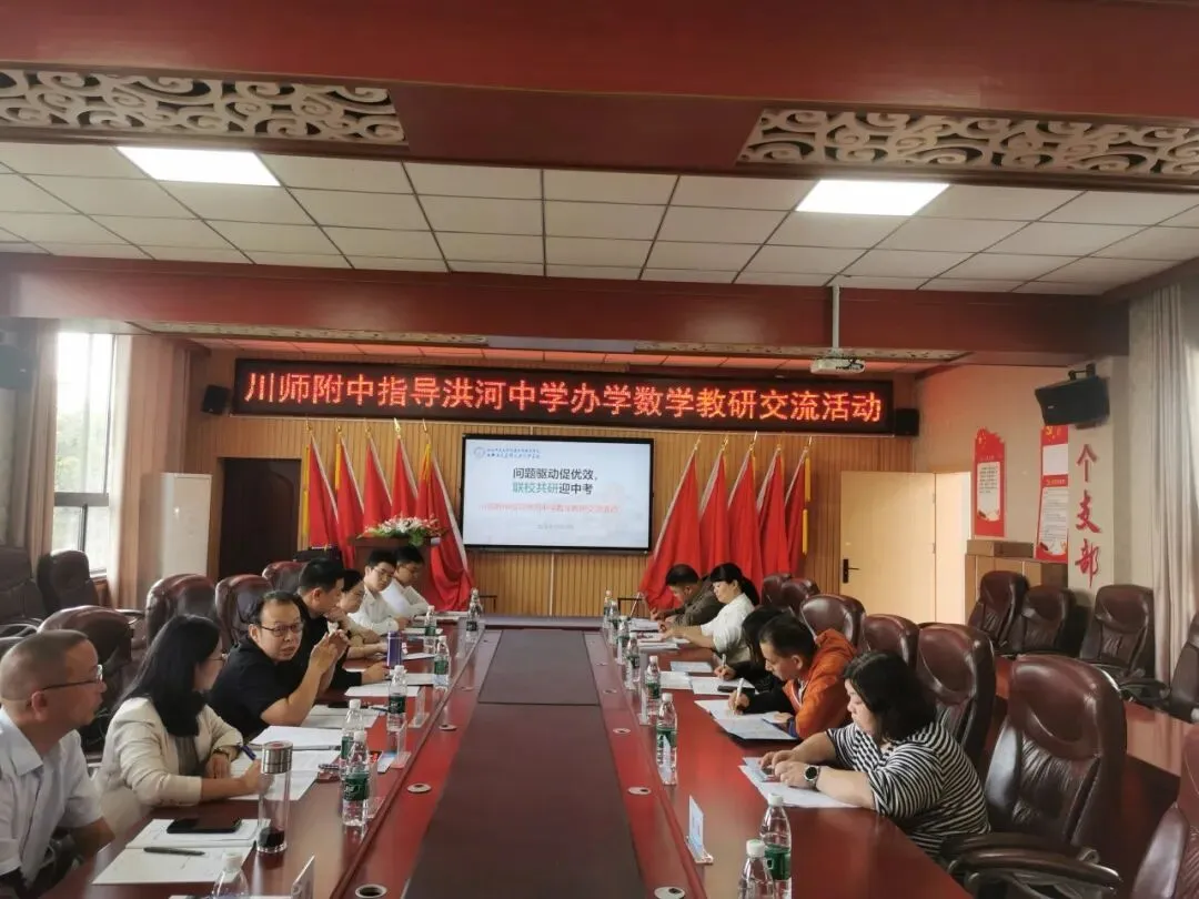 问题驱动促优效,联校共研迎中考-第16张图片-四季读书网