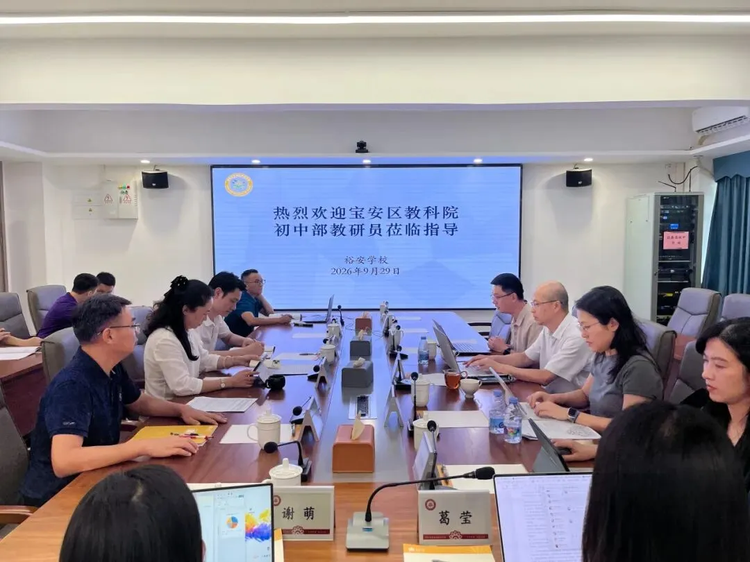 裕安 教研丨精准把脉明方向 深耕课堂备中考-第8张图片-四季读书网 裕安 教研丨精准把脉明方向 深耕课堂备中考-第8张图片-四季读书网