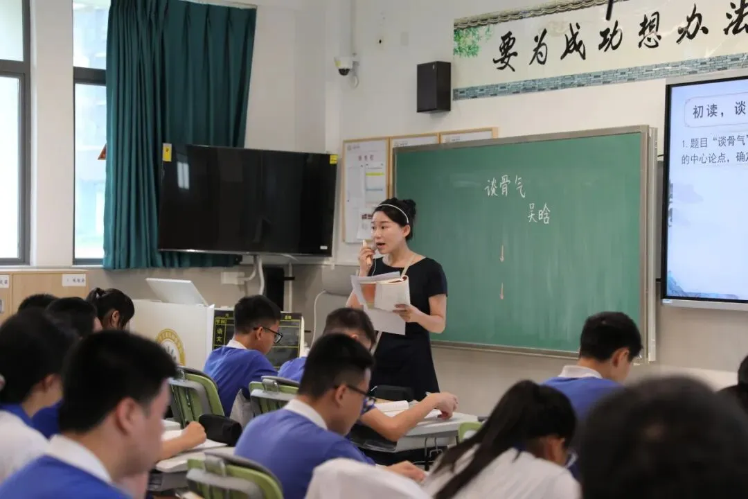 裕安 教研丨精准把脉明方向 深耕课堂备中考-第10张图片-四季读书网 裕安 教研丨精准把脉明方向 深耕课堂备中考-第10张图片-四季读书网