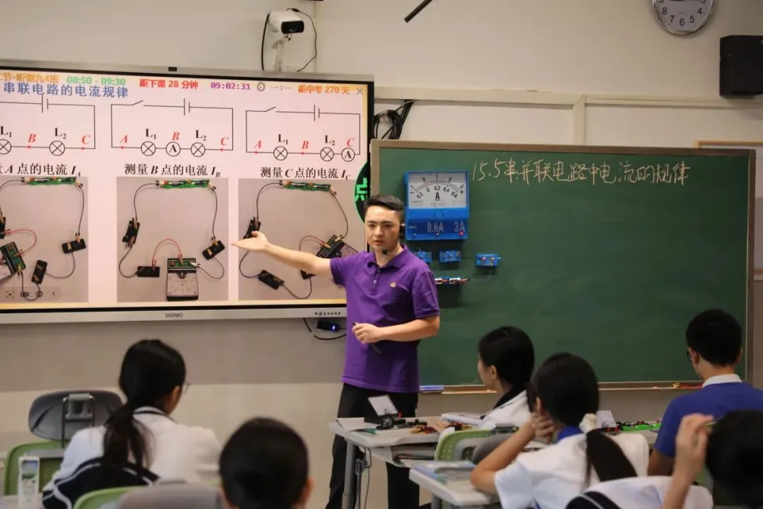 裕安 教研丨精准把脉明方向 深耕课堂备中考-第13张图片-四季读书网 裕安 教研丨精准把脉明方向 深耕课堂备中考-第13张图片-四季读书网