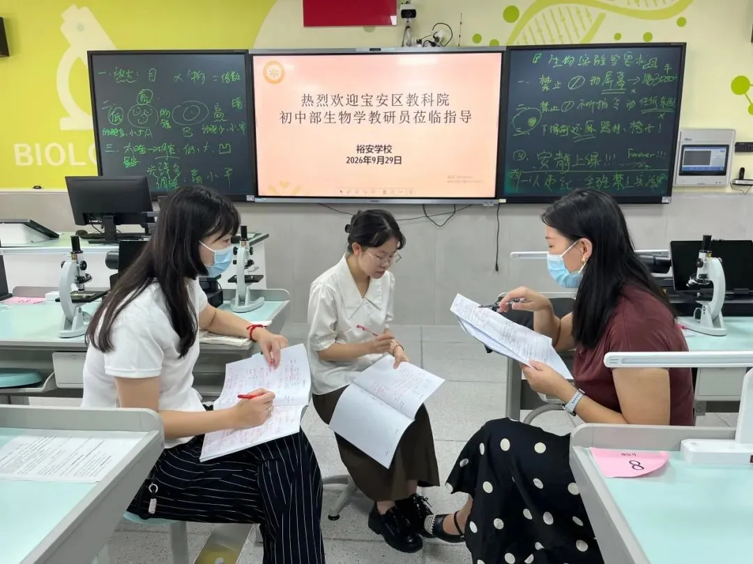 裕安 教研丨精准把脉明方向 深耕课堂备中考-第18张图片-四季读书网 裕安 教研丨精准把脉明方向 深耕课堂备中考-第18张图片-四季读书网