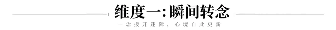 中考四大成长类作文素材(四):哲「理」篇-第2张图片-四季读书网