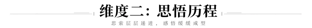 中考四大成长类作文素材(四):哲「理」篇-第3张图片-四季读书网