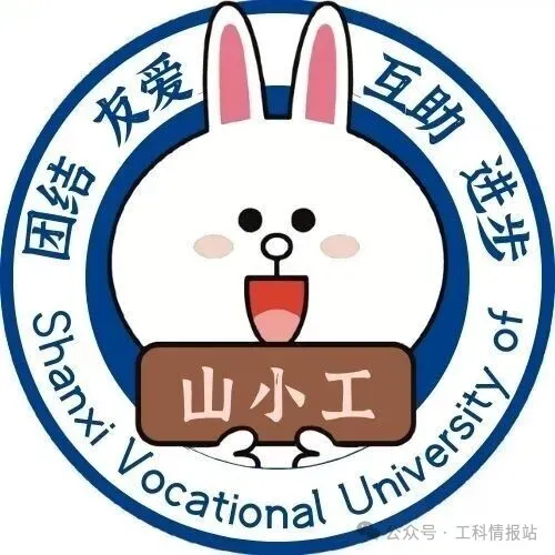 工科大er国庆返校考试试卷-第7张图片-四季读书网 工科大er国庆返校考试试卷-第7张图片-四季读书网